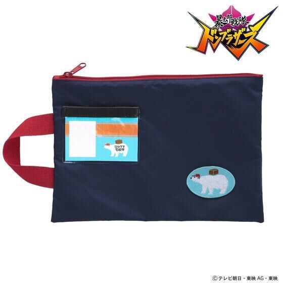 PRE-ORDER : Avataro Sentai Donbrothers Polar Bear Courier Money Collection Pouch Bag