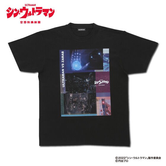 PRE-ORDER : Shin Ultraman Graphic Design T-shirt (3 types in total)