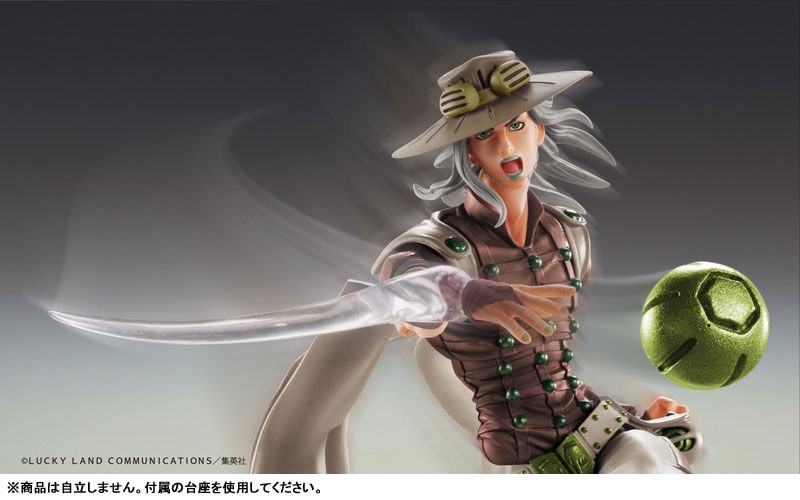 Pre-order : Super Action Statue JoJo's Bizarre Adventure Part.7 Steel Ball Run Johnny Joestar Second / Gyro Zeppelin Third by Medicos (Reissue)