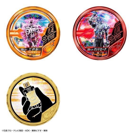 PRE-ORDER : KAMEN RIDER BUTTOBASOUL OFFICIAL MEDAL HOLDER -BUILD-