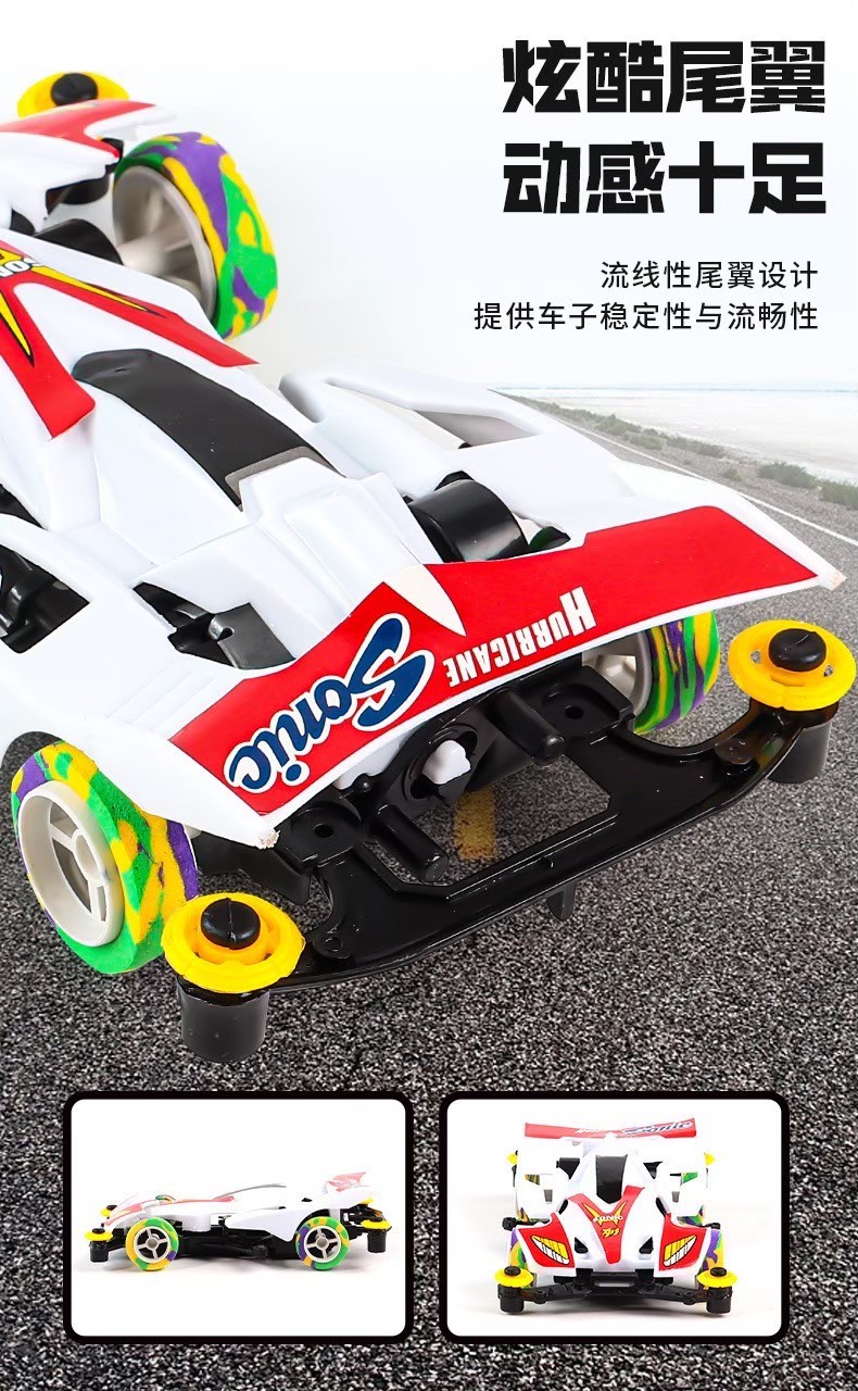 รถของเล่น Tamiya mimi4wd ทามิย่า มินิโฟวิล มีมอเตอร์