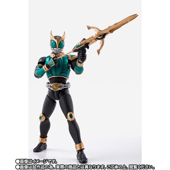 PRE-ORDER : S.H.Figuarts (Shinkocchou Seihou) Kamen Rider Kuuga Rising Pegasus