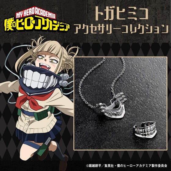 PRE-ORDER : My Hero Academia Himiko Toga Accessory Collection