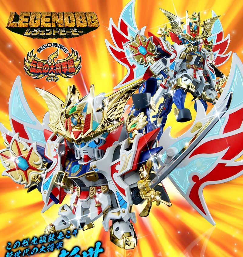 PRE-ORDER : SD LEGENDBB NEW DAI SHOUGUN [WITH BONUS] PLASTIC MODEL