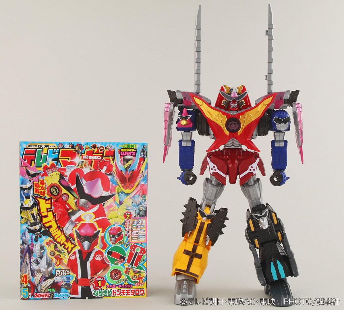 Avataro Sentai Donbrothers - DX Don Onitaijin by Bandai