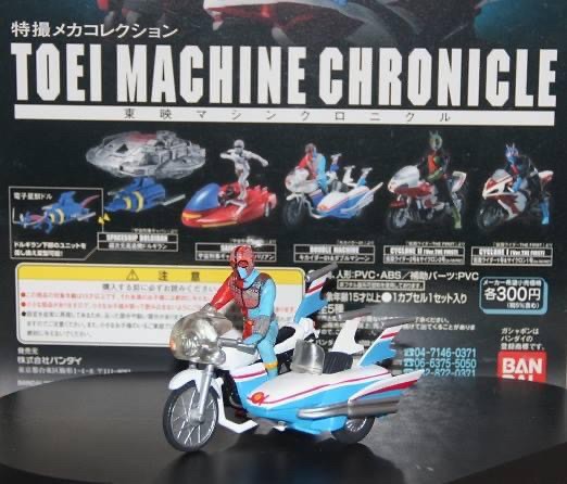 กาชาปอง Mecha Collection Toei Machine Chronicle Gashapon by Bandai (Set of 5)