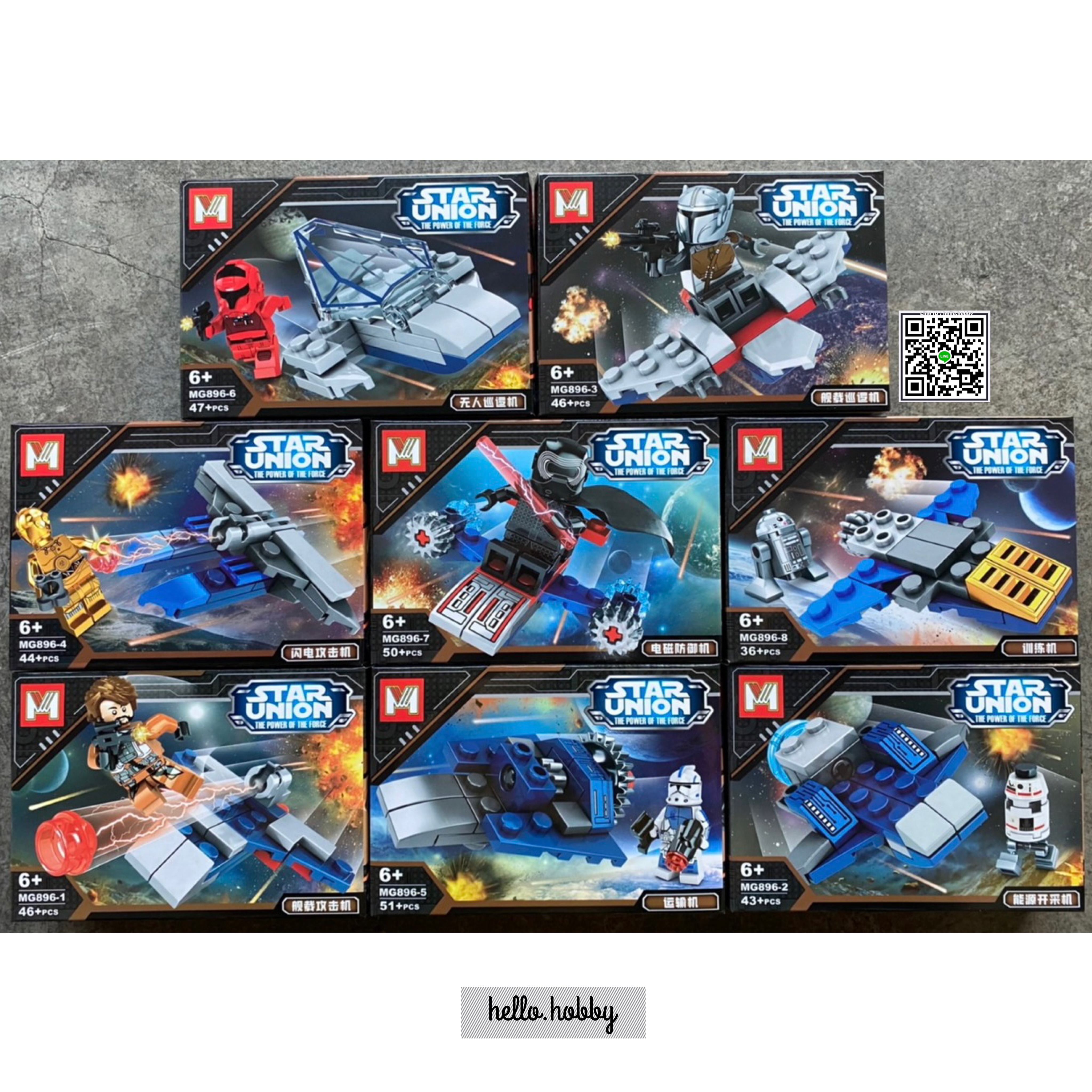 MG 896 Star Wars