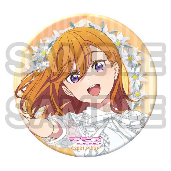 PRE-ORDER : Love Live! Superstar!! Yuigaoka Girls' High School Purchasing Department BIRTHDAY Present Shibuya Kanon Set