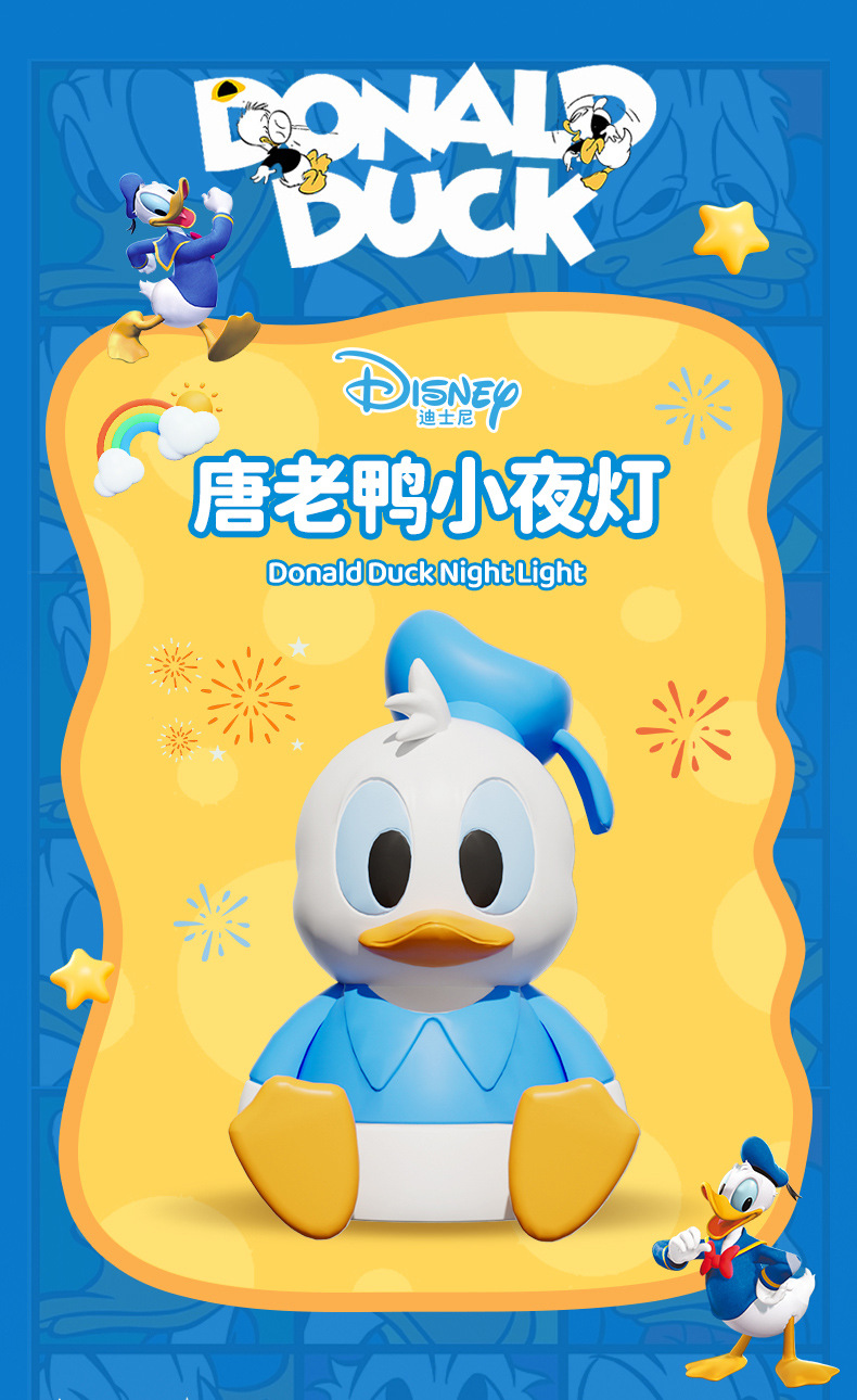 โคมไฟ Donald Duck Night Light