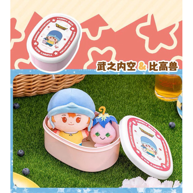 ตุ๊กตาพวงกุญแจ Digimon - Yummy Box - Digimon Baby Series by LDCX