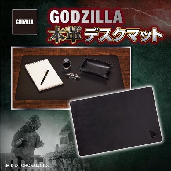 PRE-ORDER : Godzilla Leather Desk Mat