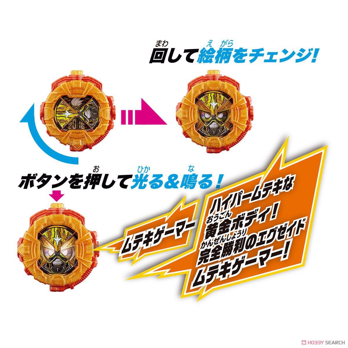 Masked Rider Zi-O - DX Ex-Aid Muteki Gamer Ridewatch by Bandai