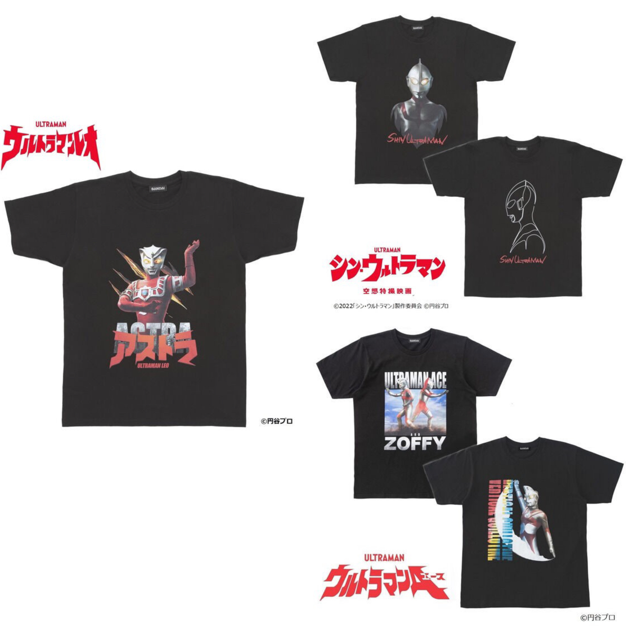 PRE-ORDER : Ultraman T-shirt