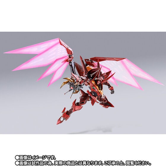 PRE-ORDER : METAL BUILD DRAGON SCALE Guren S.E.I.T.E.N. Eight Elements