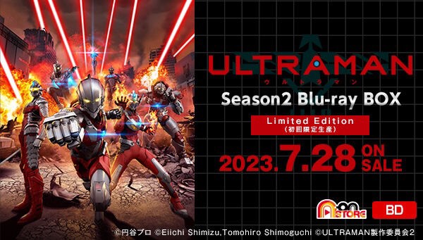 PRE-ORDER : ULTRAMAN Season2 Blu-ray BOX Limited Edition (First Press Limited Edition) [Premium Bandai, A-on STORE Limited]