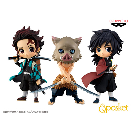 $ Q POSKET PETIT Kimetsu no Yaiba vol.02