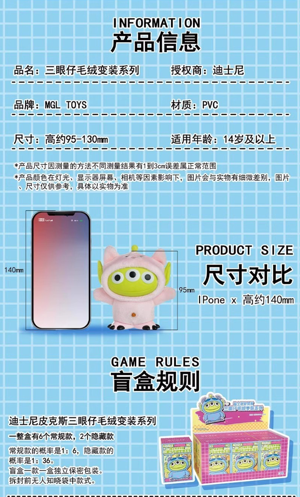 Disney - Toy Story - Aliens Green Man Plush Costume Series by MGL Toys