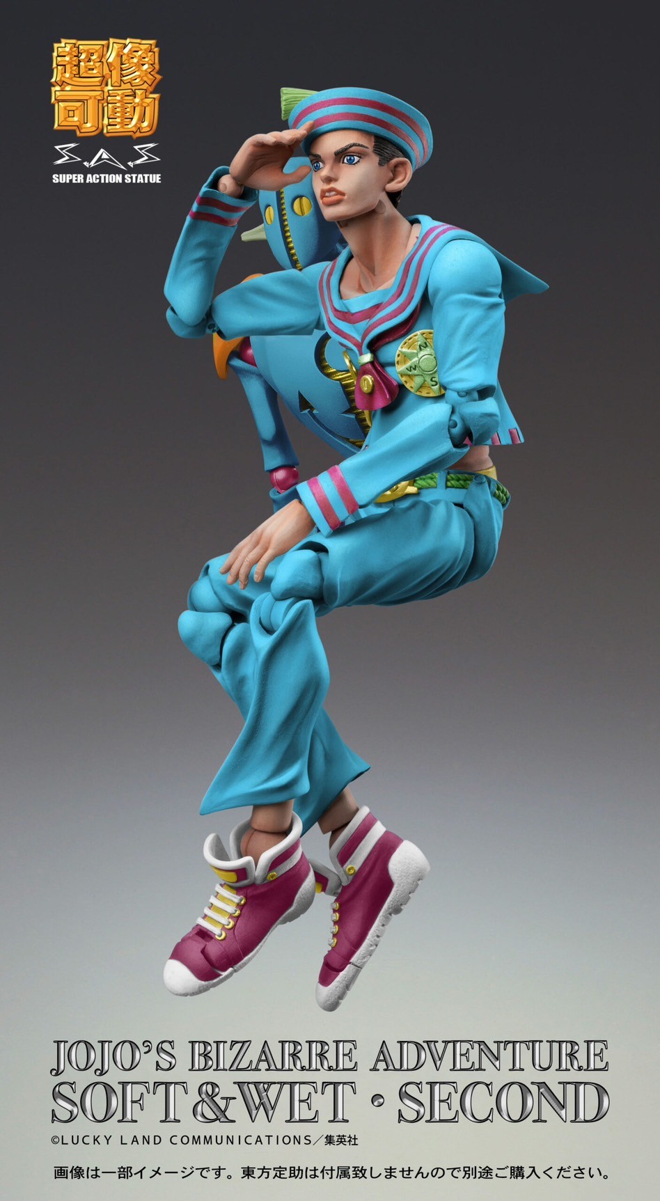 Pre-order : Super Action Statue Soft & Wet Second (JoJolion JoJo's Bizarre Adventure Part 8) by Medicos