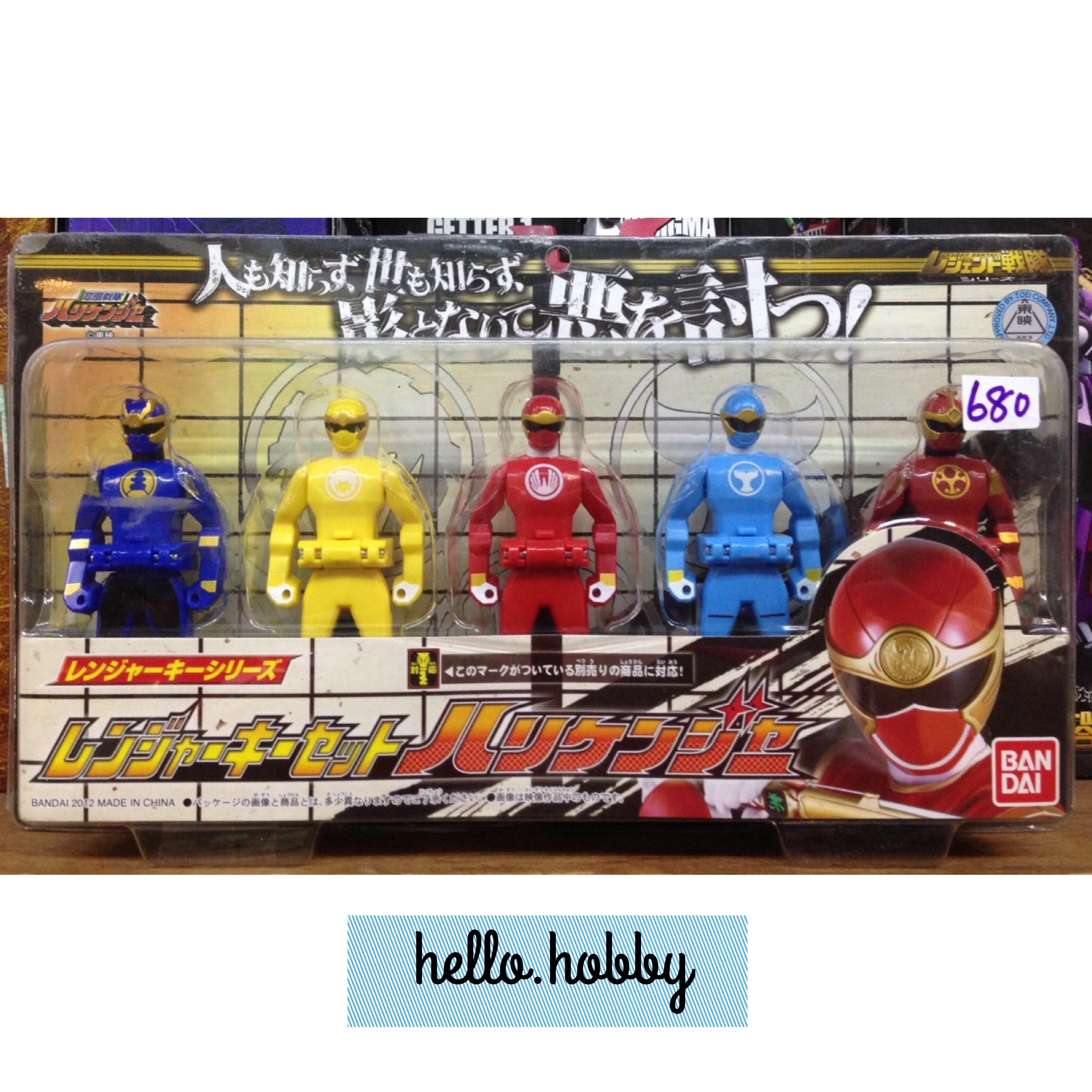 Kaizoku Sentai Gokaiger Ranger Key Set Hurricaneger by Bandai
