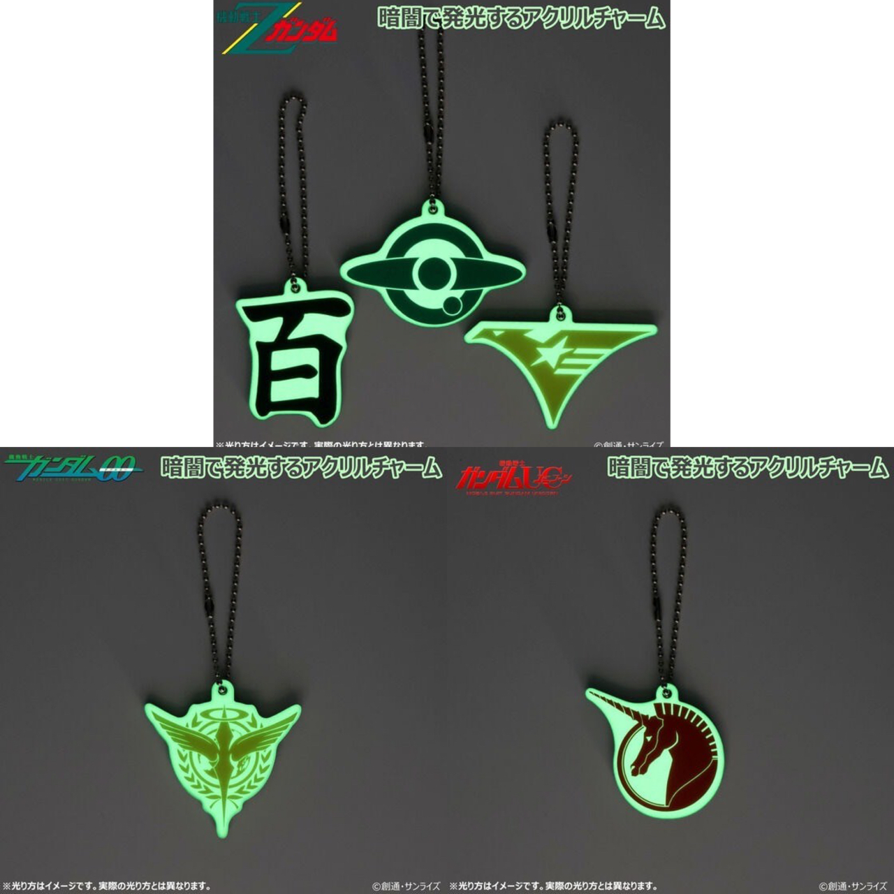 PRE-ORDER : Mobile Suit Gundam Luminous Mark Series Acrylic Charm