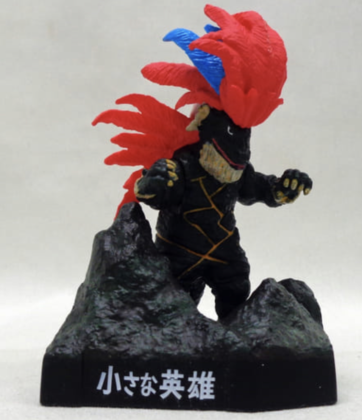 Ultraman - Ultra Kaijyu Meikan 3rd.Season Episodes by Bandai (Set of 10)