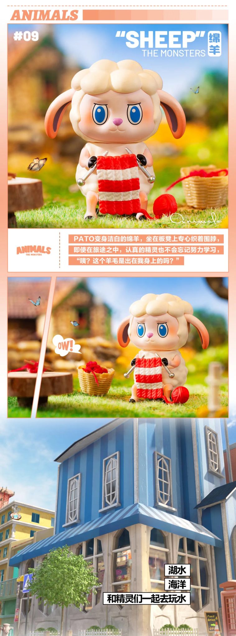 Labubu The Monsters Animals series by Pop Mart (Set of 12+1secret)