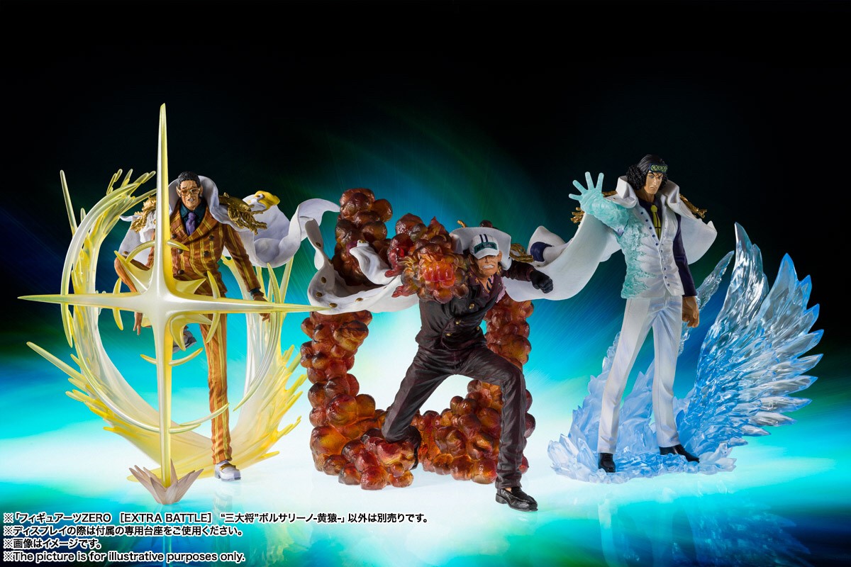Pre-order : FIGUARTS ZERO [EXTRA BATTLE] "THE 3 ADMIRALS" BORSALINO -KIZARU- (ONE PIECE) PVC FIGURE