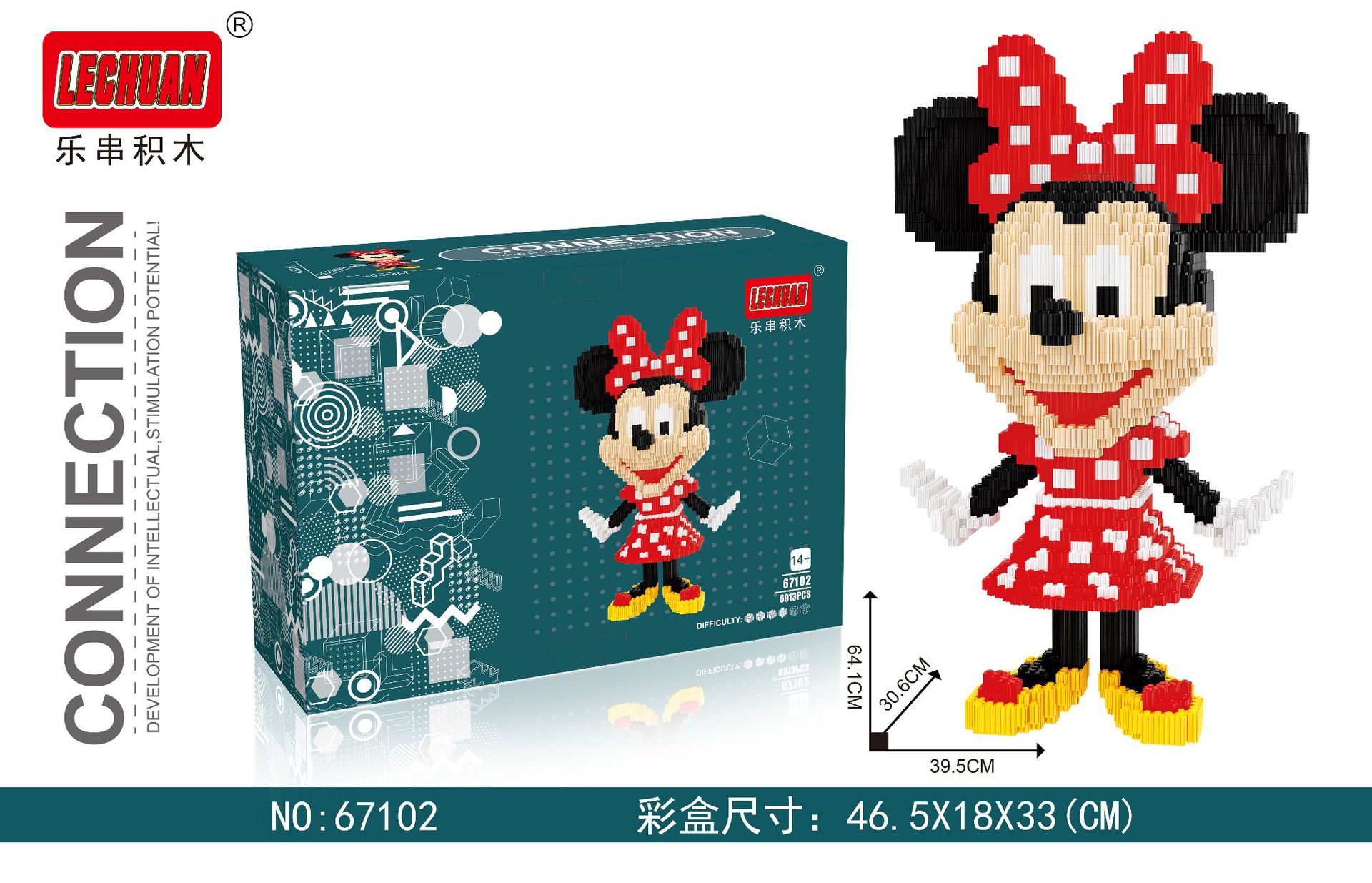 Lechuan 67102 - Disney - Minnie Mouse 6913pcs (แบบเฟือง)