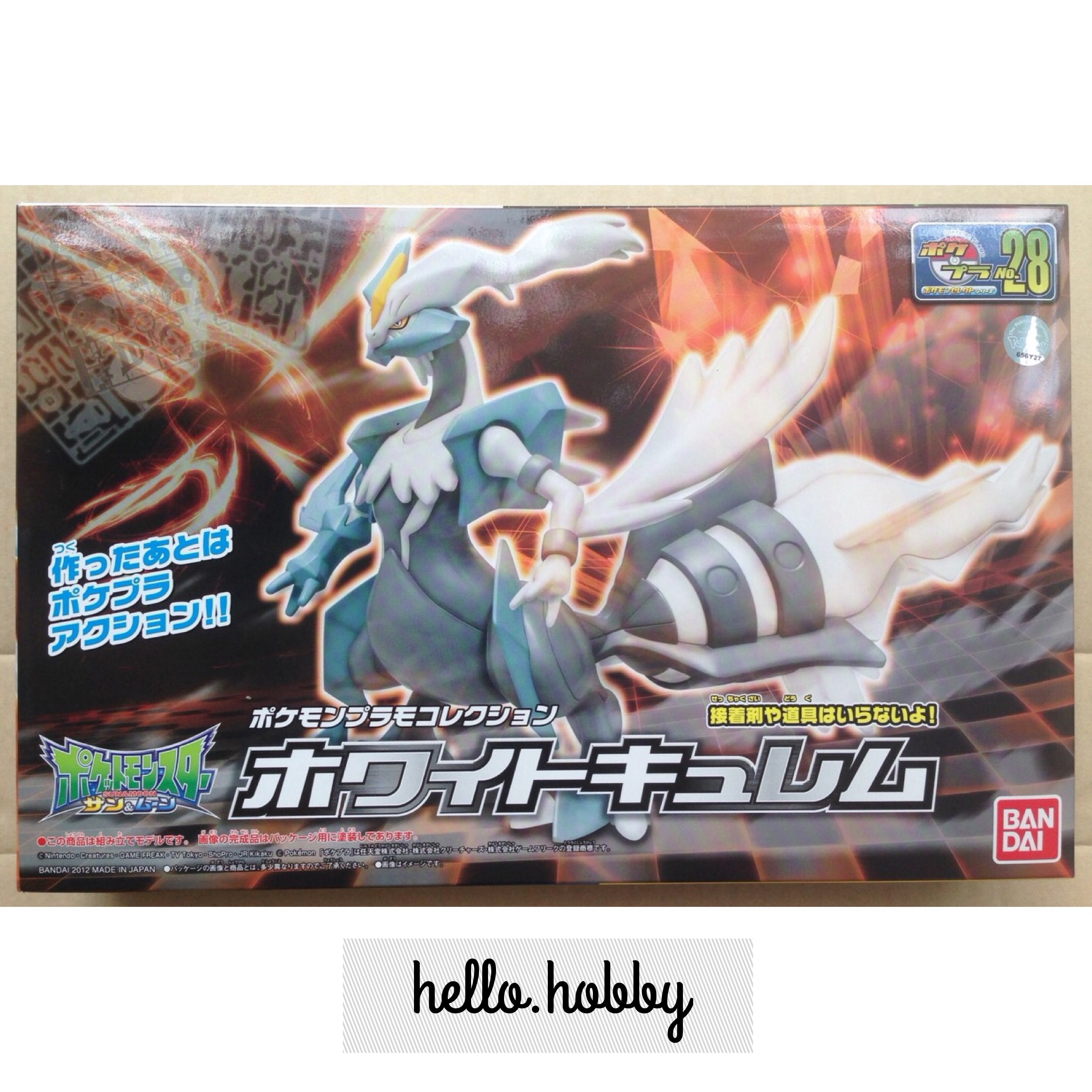 Pokemon Plastic Model Collection No.28 White Kyurem by Bandai