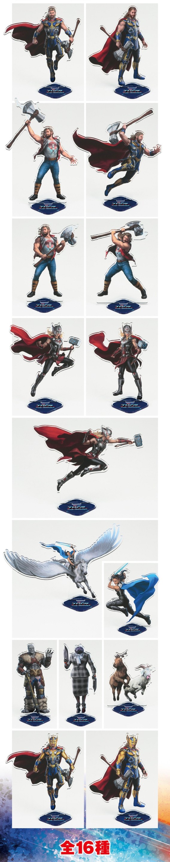 PRE-ORDER : MARVEL Thor: Love and Thunder Acrylic Stand Figure (All 16 types)