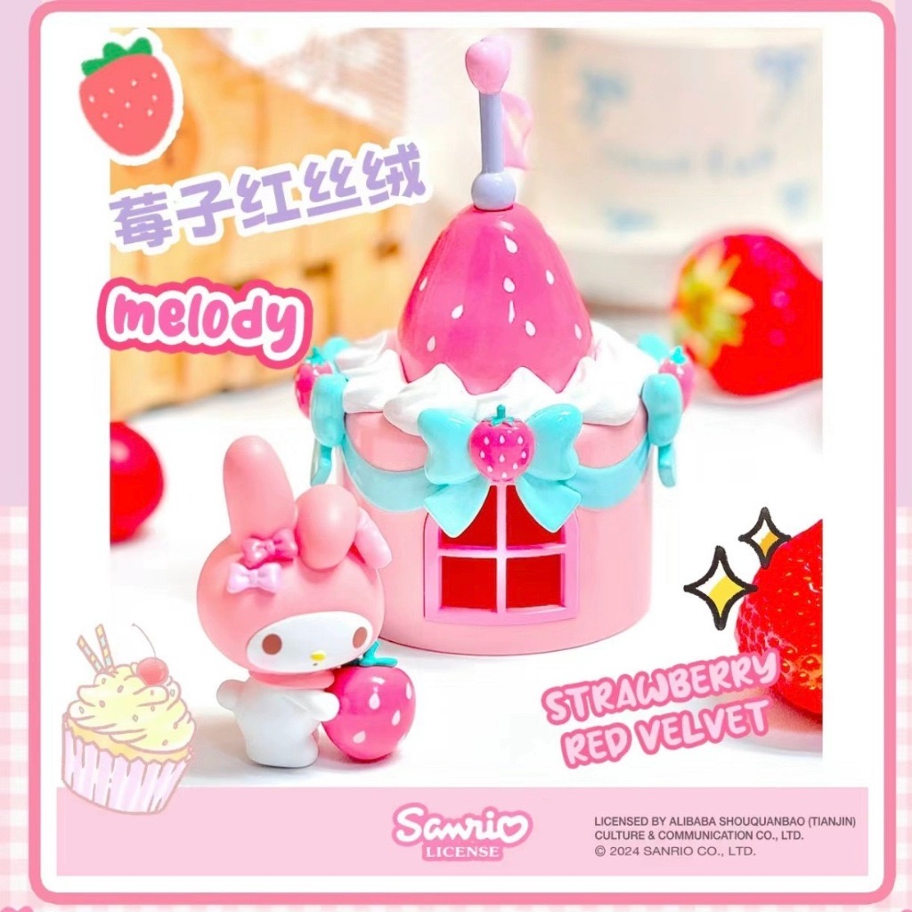 Sanrio - My Melody & My Sweet Piano Play House by Miniso