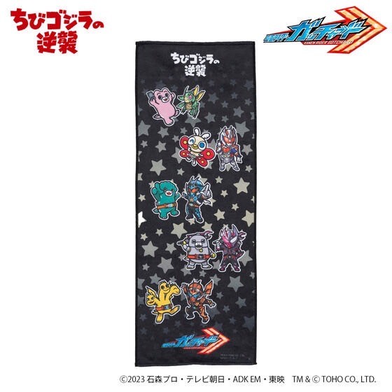 PRE-ORDER : Kamen Rider Gotchard x Chibi Godzilla's Counterattack Face Towel