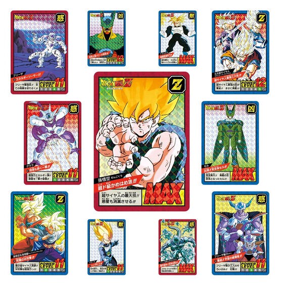 PRE-ORDER : Carddass Dragon Ball Super Battle Premium Set Vol.1