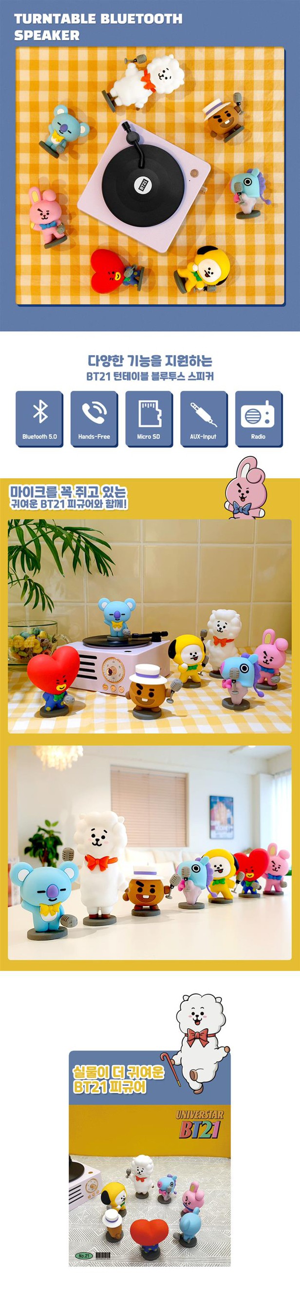 ลำโพงบลูทูธ - BT21 Turntable Bluetooth Speaker and Radio by Line Friends