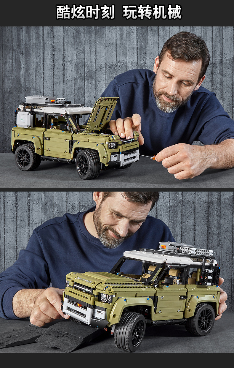 King 93018 Land Rover Defender 2830pcs