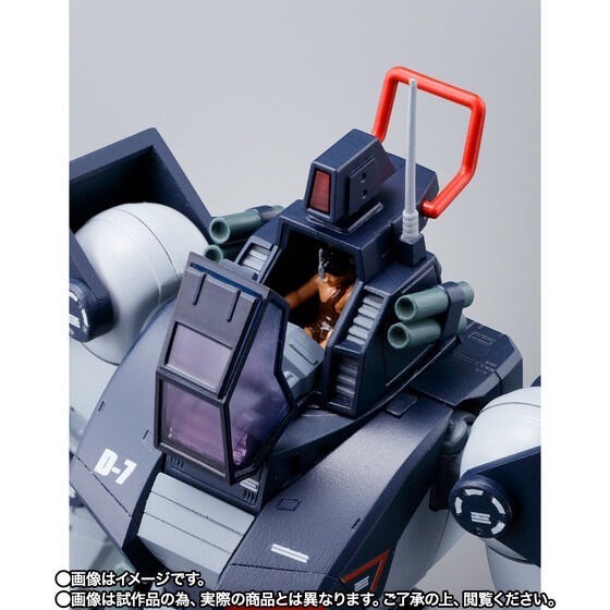 PRE-ORDER : HI-METAL R Dougram (Sunrise Spirits)