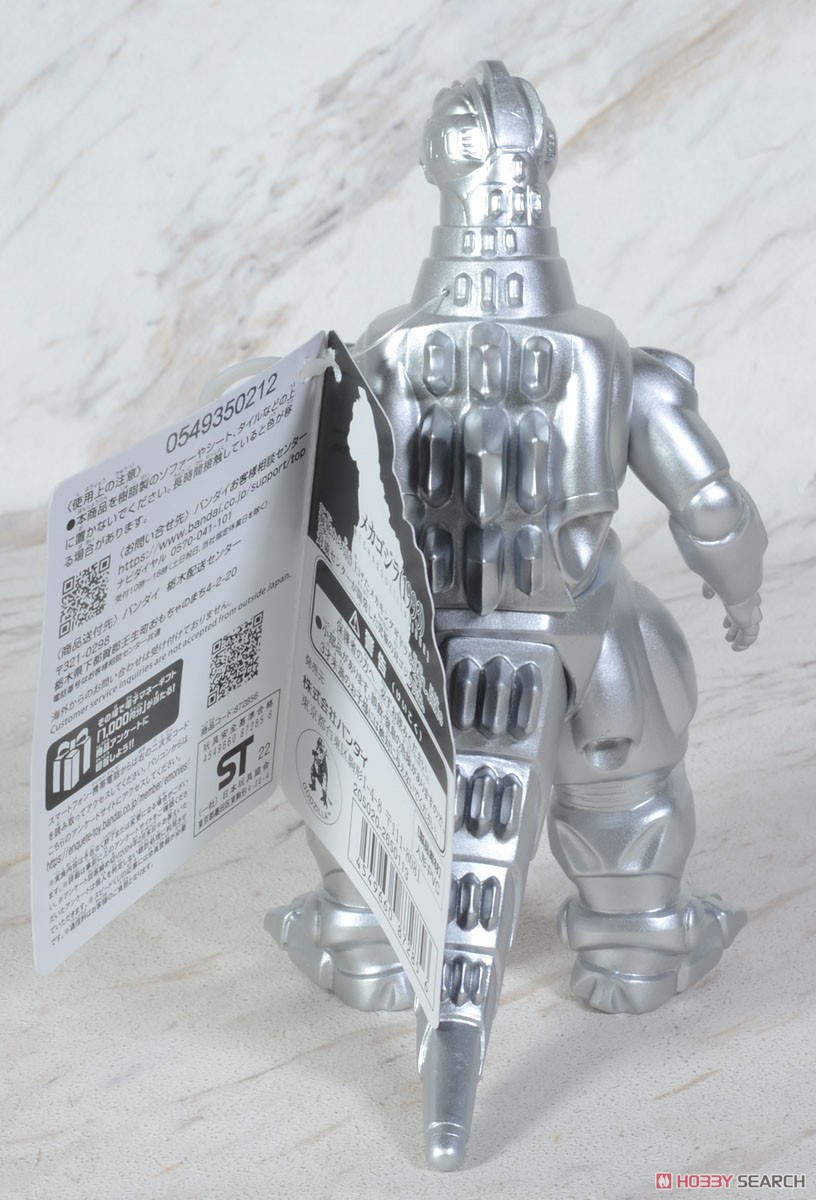Godzilla - Movie Monster Series - Mechagodzilla (1993) - 6” by Bandai