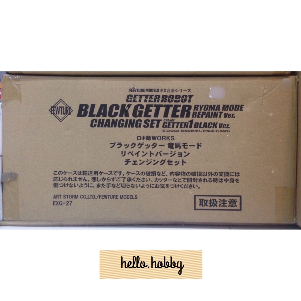 Fewture EX Gokin Black Getter Ryoma Mode Repaint Version Changing Set