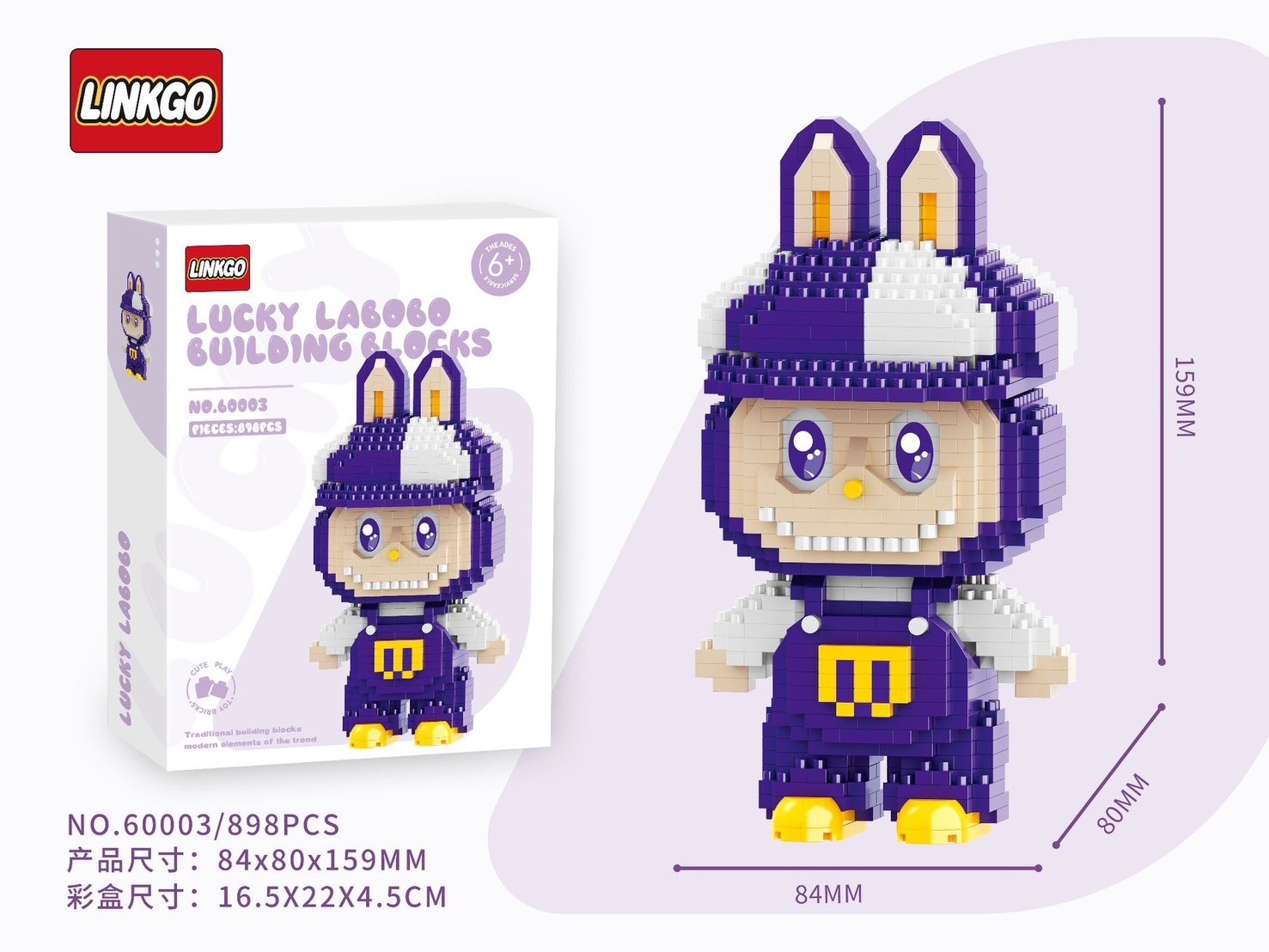 ตัวต่ออาร์ตทอย Size Jumbo - Linkgo 60001-60004 Art Toy - Popmart - Labubu