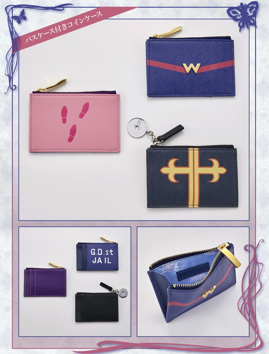 PRE-ORDER : JoJo's Bizarre Adventure: Stone Ocean Leather Collection 3