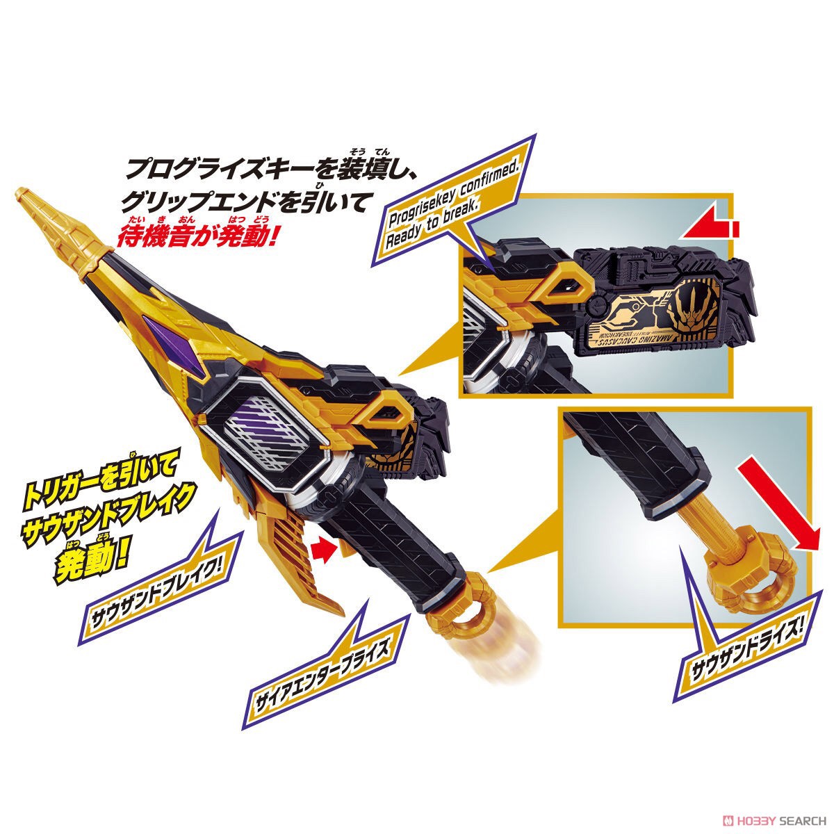 Masked Rider Zero-One - DX Thousand Jacker by Bandai