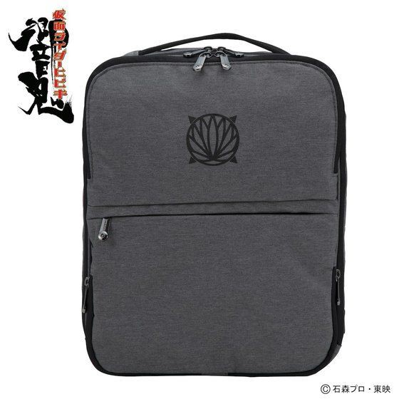 PRE-ORDER : Kamen Rider Hibiki Takeshi Small Business Backpack