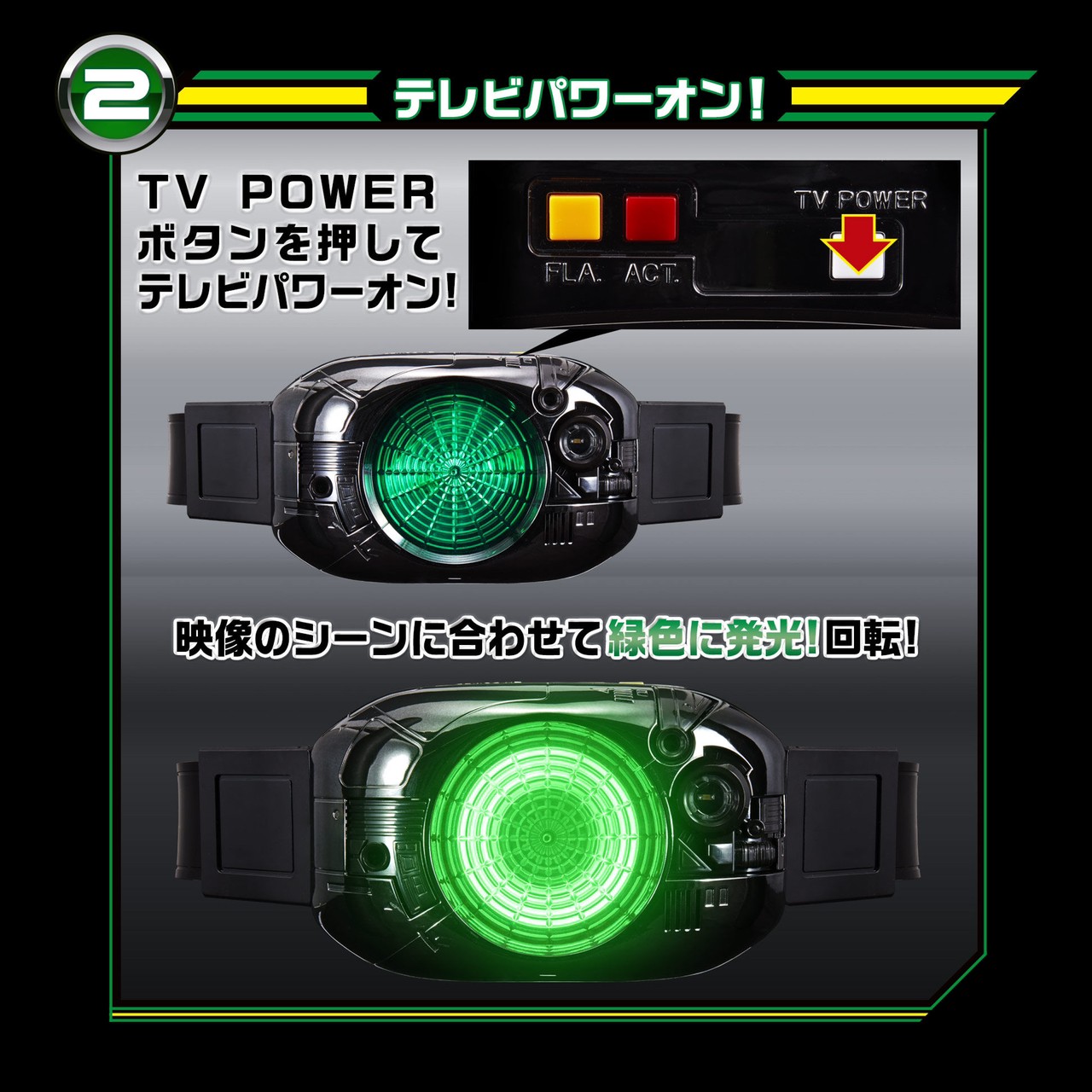 PRE-ORDER : Kamen Rider Black TV Power Henshin Belt Shadow Charger