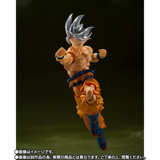 PRE-ORDER : S.H.Figuarts SON GOKU ULTRA INSTINCT -TOYOTAROU Edition-