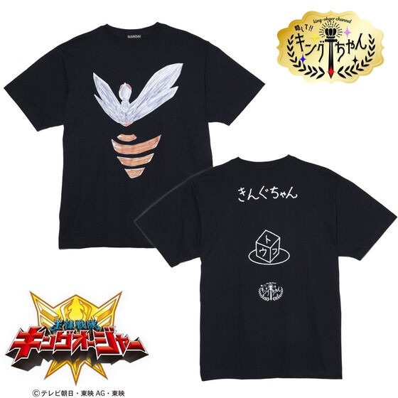 PRE-ORDER : Ohsama Sentai King-Ohger King-Ohger Channel T-shirt