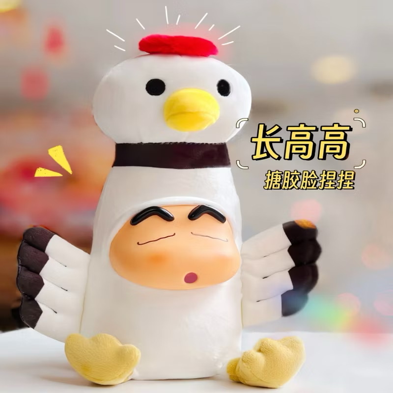 ตุ๊กตา สกุชชี่ ชินจัง Crayon Shinchan Growing Fun Series by 52Toys