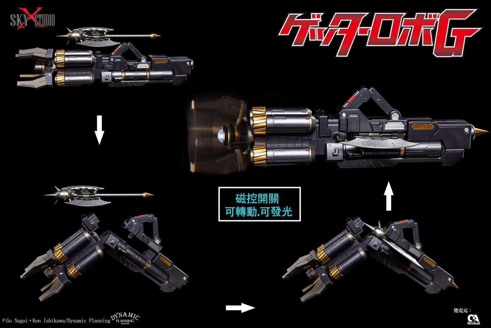 Pre-order : Getter Robo G by Sky X Studio