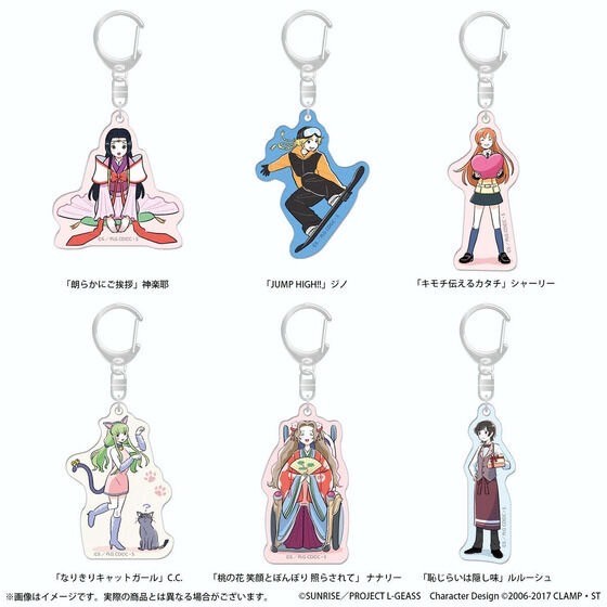 PRE-ORDER : Code Geass Lelouch of the Rebellion Petit Yuru Code Geass Life Acrylic Key Holder (24 types in total)