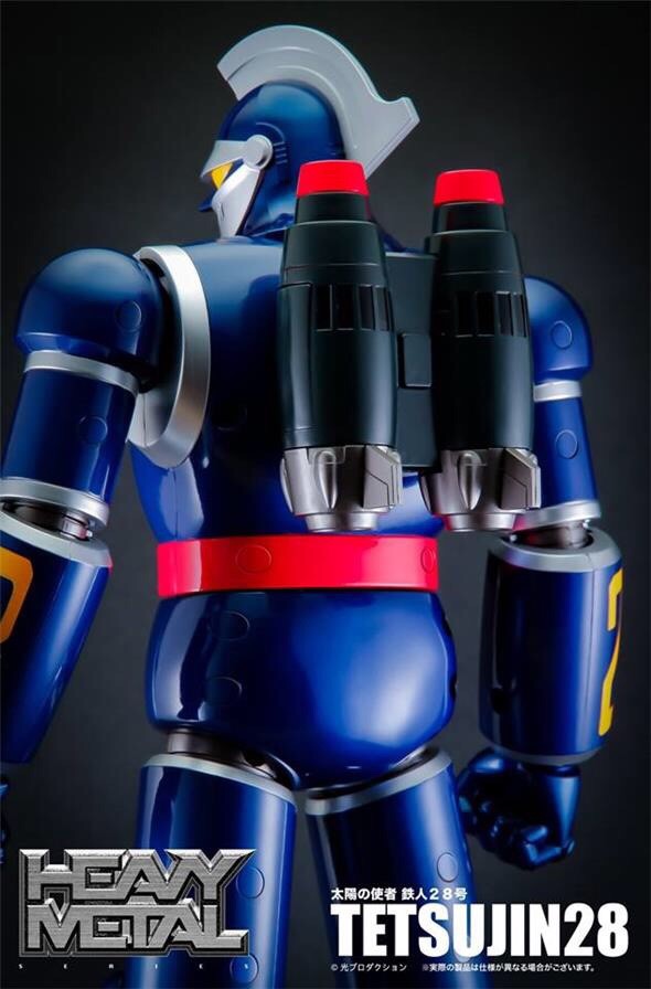 Heavy Metal Tetsujin 28 by Action Toys
