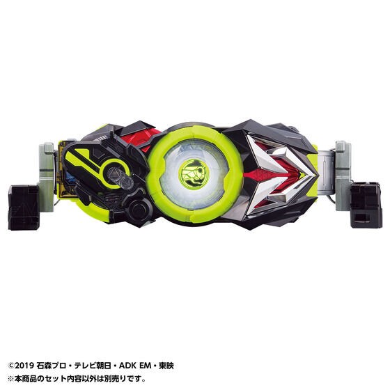 PRE-ORDER : Kamen Rider Zero-One DX Hiden Zero-One Driver High Spec Belt & Progrise Holder
